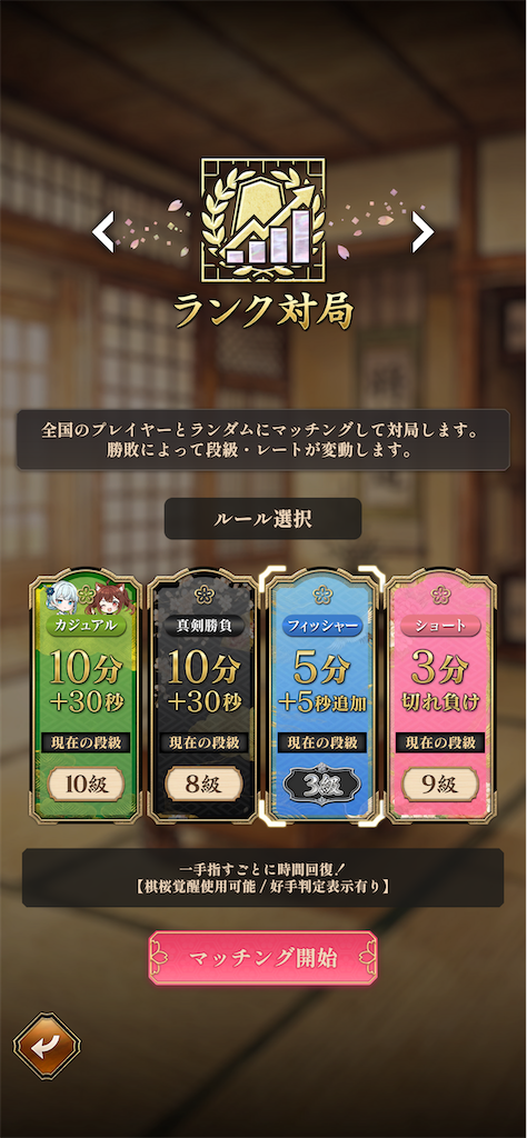 f:id:asumi10313:20260617225710p:image f:id:asumi10313:20260617225710p:image