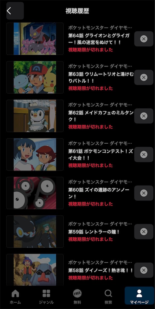f:id:asumi10313:20260617225725j:image f:id:asumi10313:20260617225725j:image
