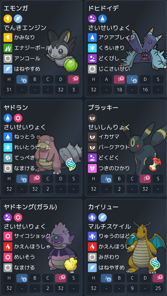 f:id:asumi10313:20260708215951p:image f:id:asumi10313:20260708215951p:image