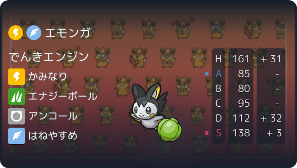 f:id:asumi10313:20260708215956p:image f:id:asumi10313:20260708215956p:image