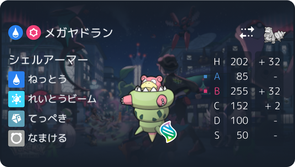 f:id:asumi10313:20260708220631p:image f:id:asumi10313:20260708220631p:image