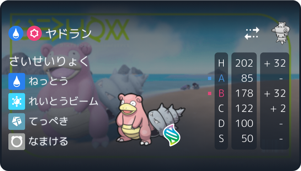 f:id:asumi10313:20260708220639p:image f:id:asumi10313:20260708220639p:image