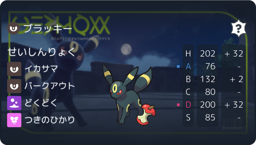 f:id:asumi10313:20260708220656p:image f:id:asumi10313:20260708220656p:image