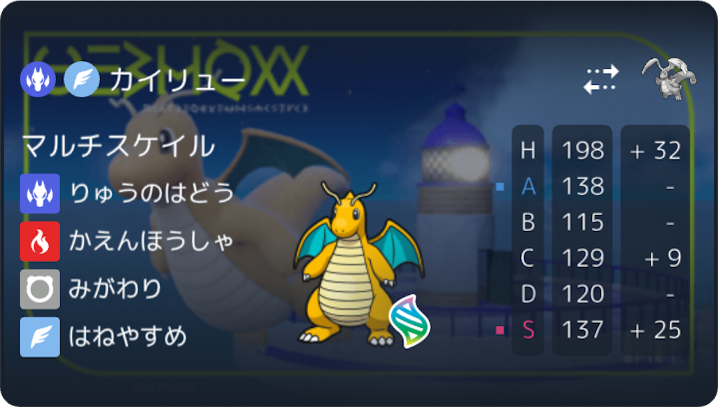 f:id:asumi10313:20260708221548p:image f:id:asumi10313:20260708221548p:image