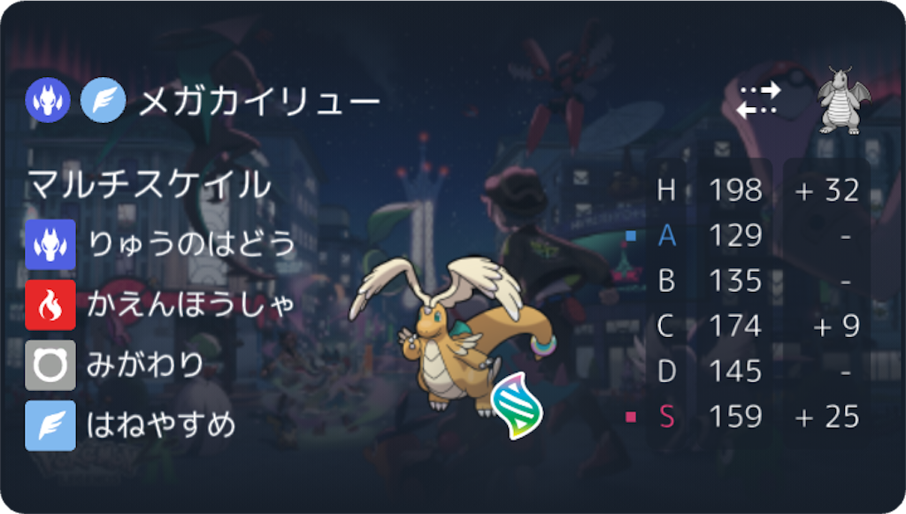 f:id:asumi10313:20260708221551p:image f:id:asumi10313:20260708221551p:image