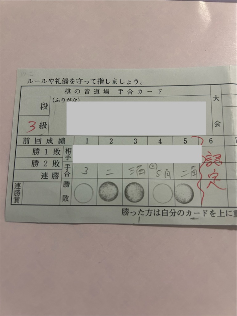 f:id:asumi10313:20260708223404j:image f:id:asumi10313:20260708223404j:image