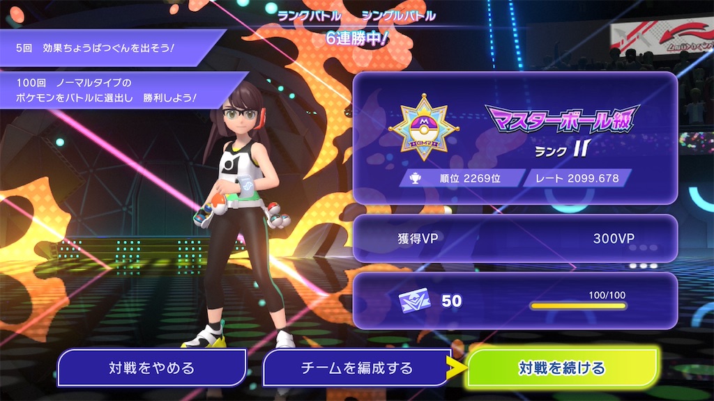 f:id:asumi10313:20260908153746j:image f:id:asumi10313:20260908153746j:image
