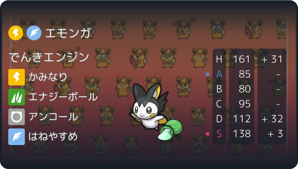 f:id:asumi10313:20260908154731p:image f:id:asumi10313:20260908154731p:image