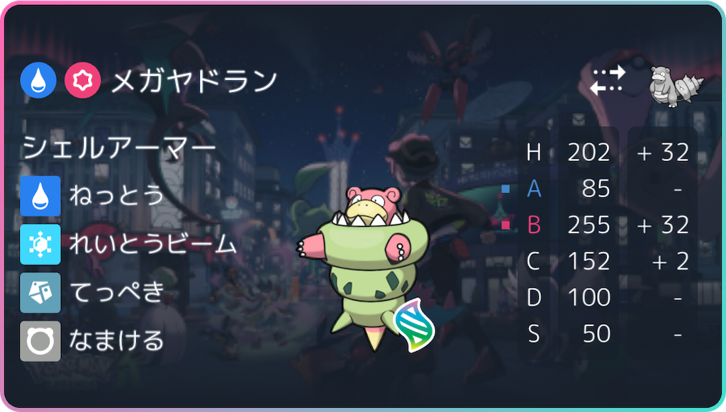 f:id:asumi10313:20260908155154p:image f:id:asumi10313:20260908155154p:image