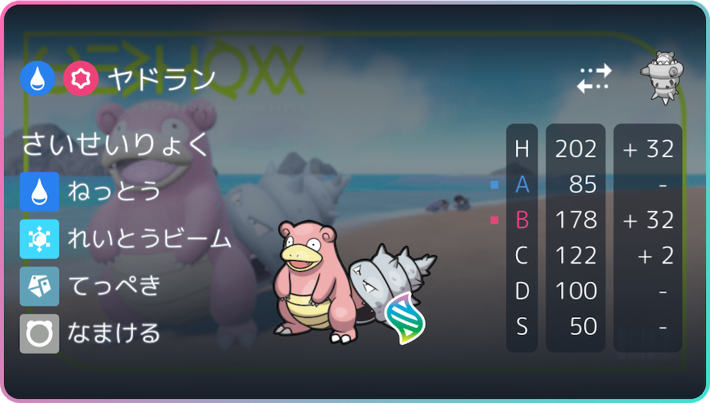 f:id:asumi10313:20260908155241p:image f:id:asumi10313:20260908155241p:image