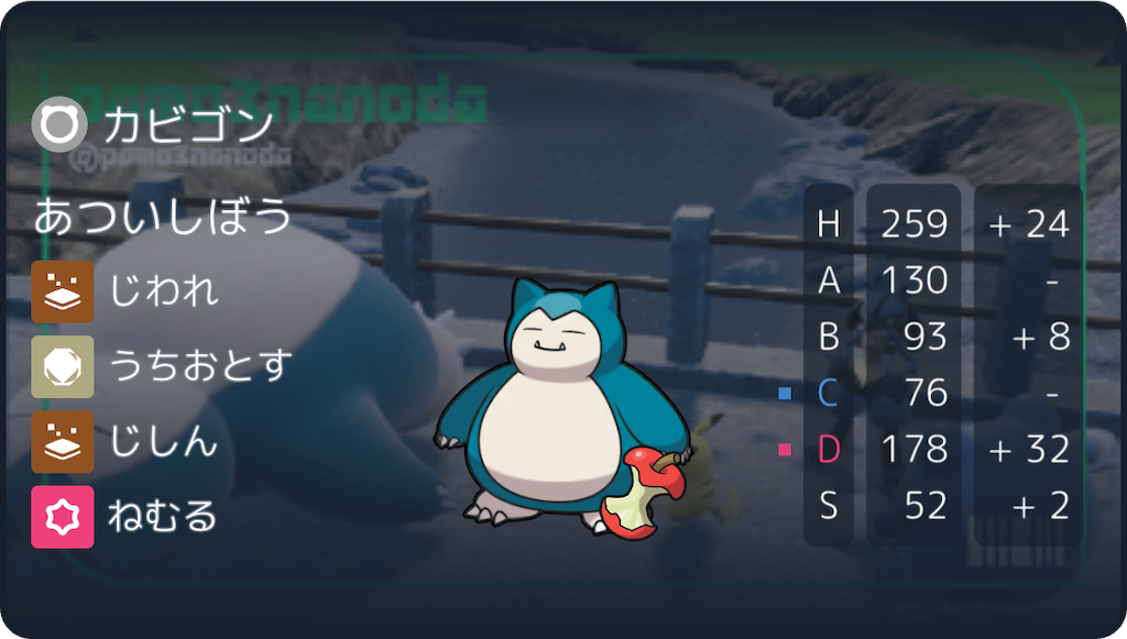 f:id:asumi10313:20260908155347p:image f:id:asumi10313:20260908155347p:image