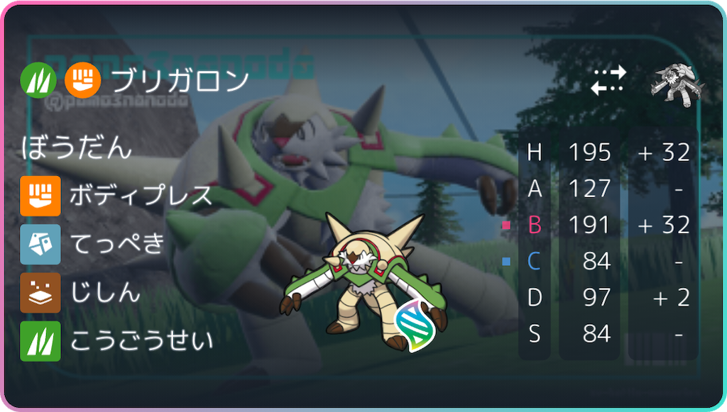 f:id:asumi10313:20260908155459p:image f:id:asumi10313:20260908155459p:image
