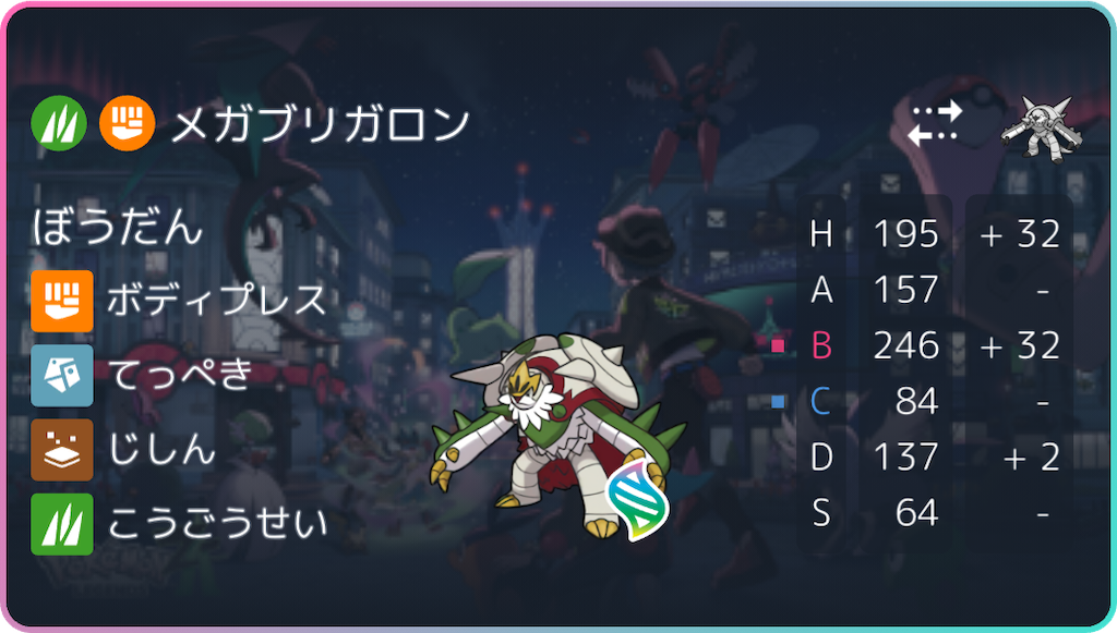 f:id:asumi10313:20260908155502p:image f:id:asumi10313:20260908155502p:image