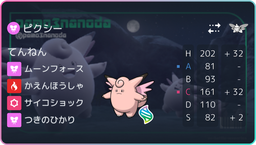 f:id:asumi10313:20260908155551p:image f:id:asumi10313:20260908155551p:image