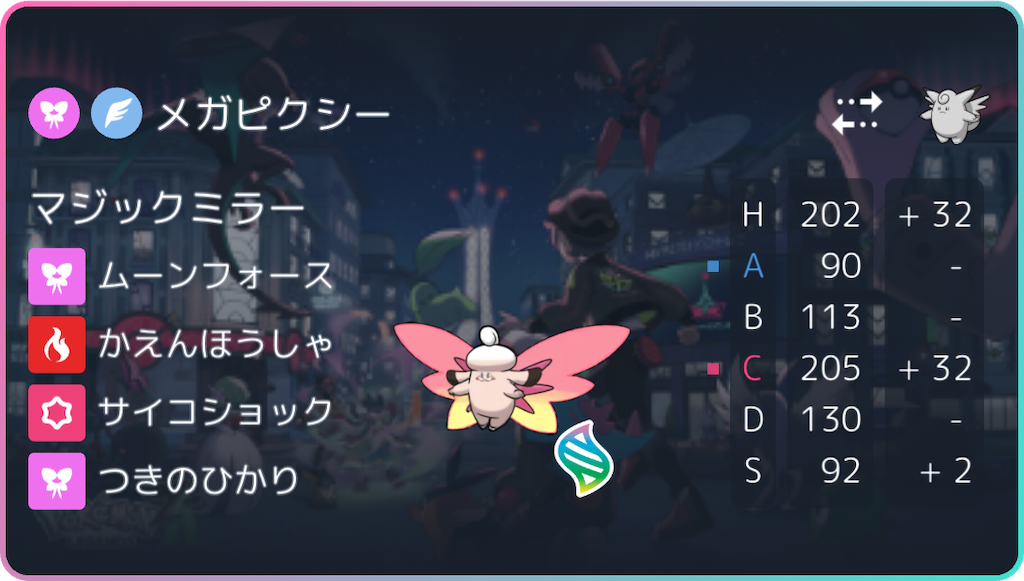 f:id:asumi10313:20260908155553p:image f:id:asumi10313:20260908155553p:image