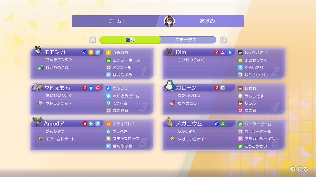 f:id:asumi10313:20260915151408j:image f:id:asumi10313:20260915151408j:image