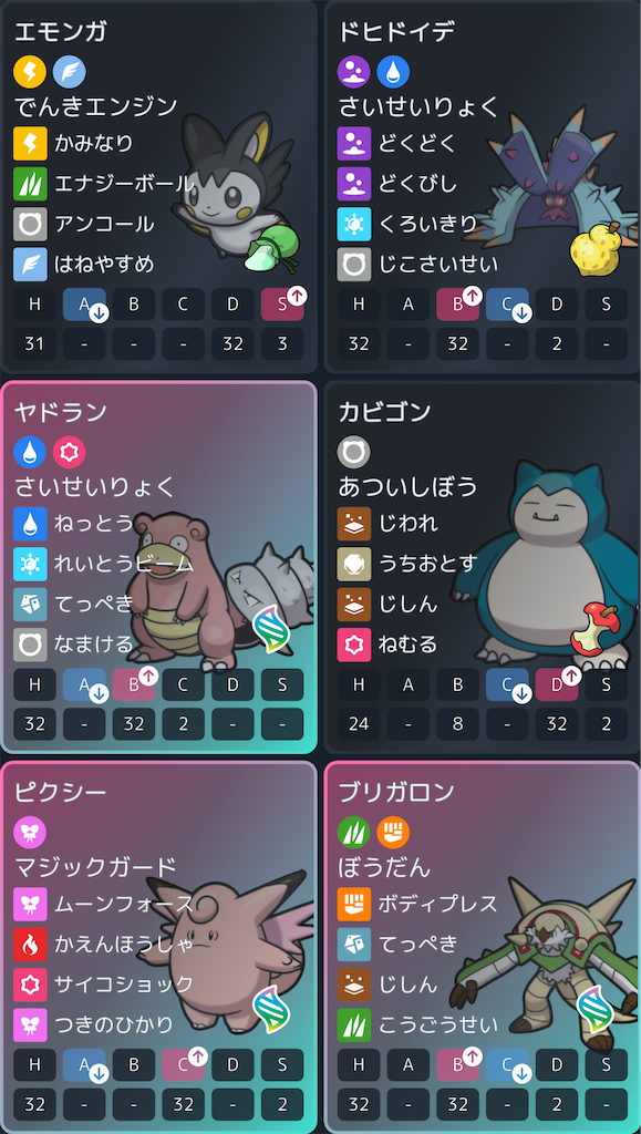 f:id:asumi10313:20260915151627p:image f:id:asumi10313:20260915151627p:image