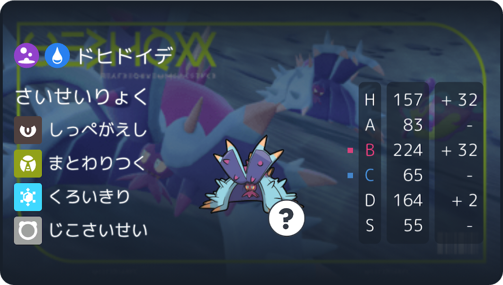 f:id:asumi10313:20260915152746p:image f:id:asumi10313:20260915152746p:image