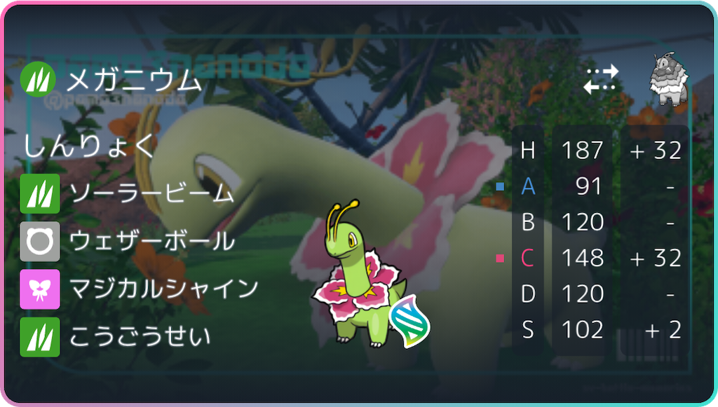 f:id:asumi10313:20260915153719p:image f:id:asumi10313:20260915153719p:image