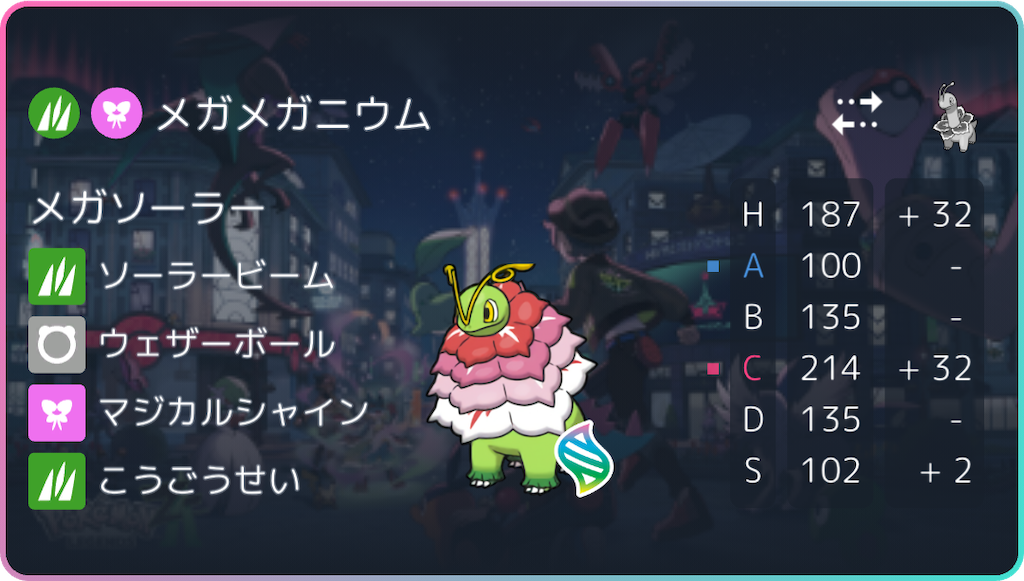 f:id:asumi10313:20260915153735p:image f:id:asumi10313:20260915153735p:image