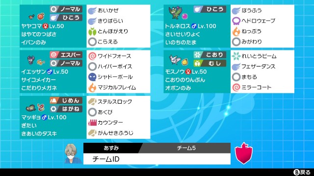 f:id:asumi_0121:20210504211137j:image f:id:asumi_0121:20210504211137j:image