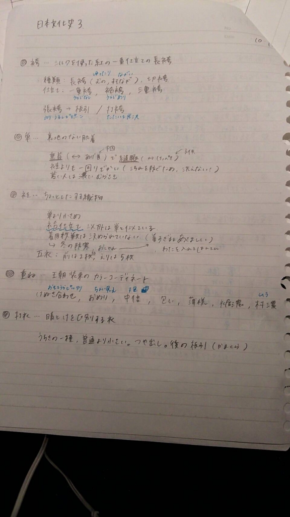 f:id:asumiso:20170122211457j:plain f:id:asumiso:20170122211457j:plain