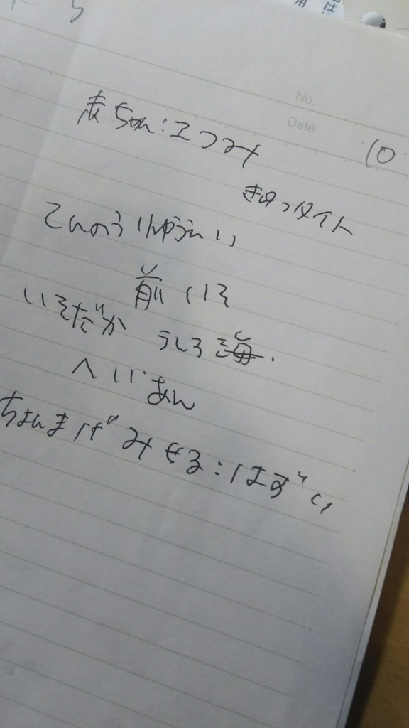 f:id:asumiso:20170122211742j:plain f:id:asumiso:20170122211742j:plain
