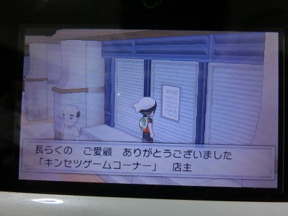 イメージ 3