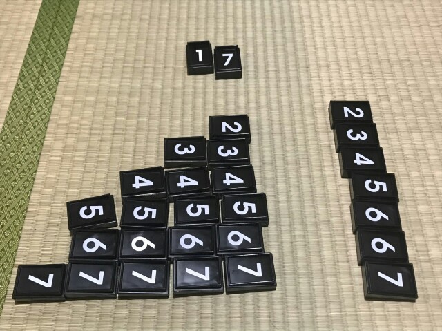 f:id:asuna1111:20190929211042j:image