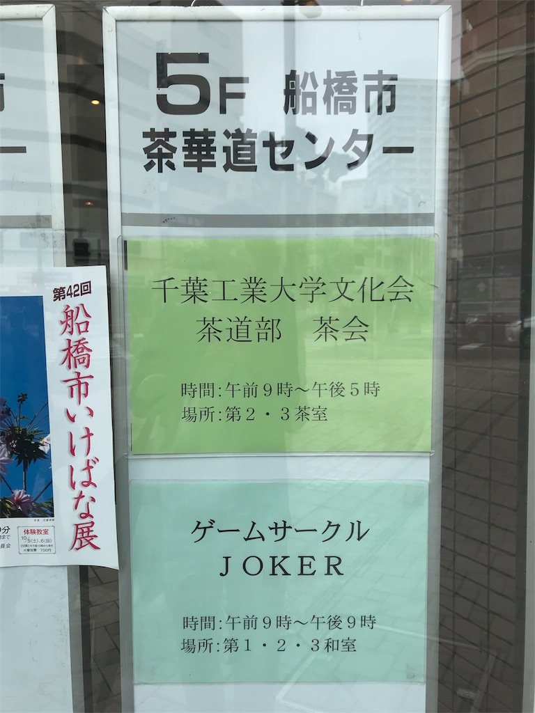 f:id:asuna1111:20191007000914j:image