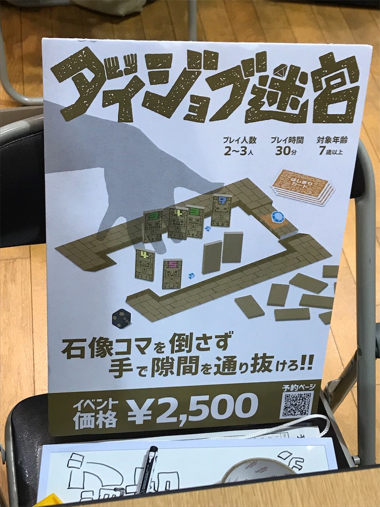 f:id:asuna1111:20191102204427j:image