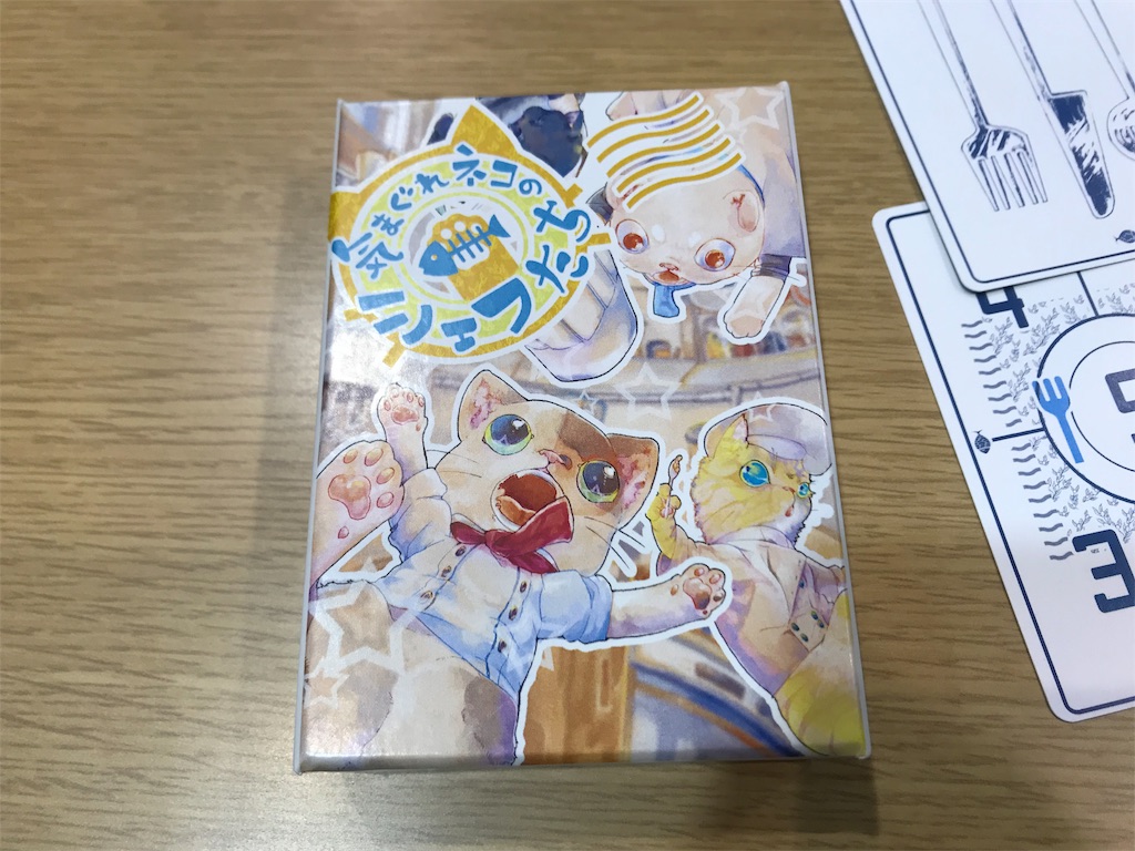 f:id:asuna1111:20191102205133j:image