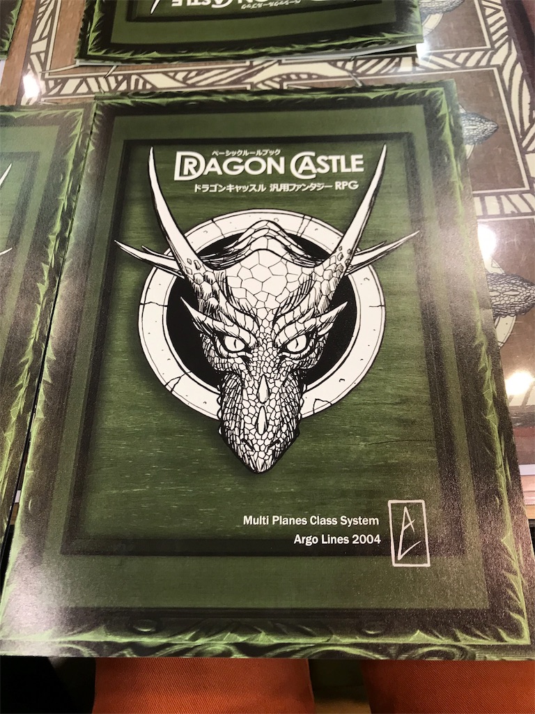 f:id:asuna1111:20191102205343j:image