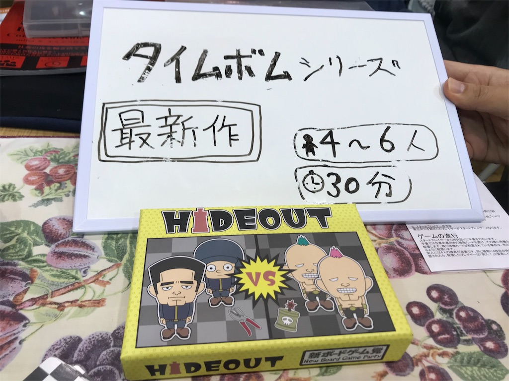 f:id:asuna1111:20191105221721j:image