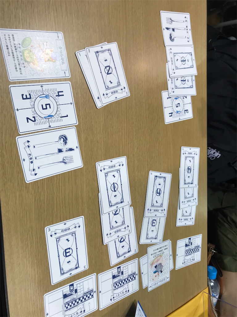 f:id:asuna1111:20191105221810j:image