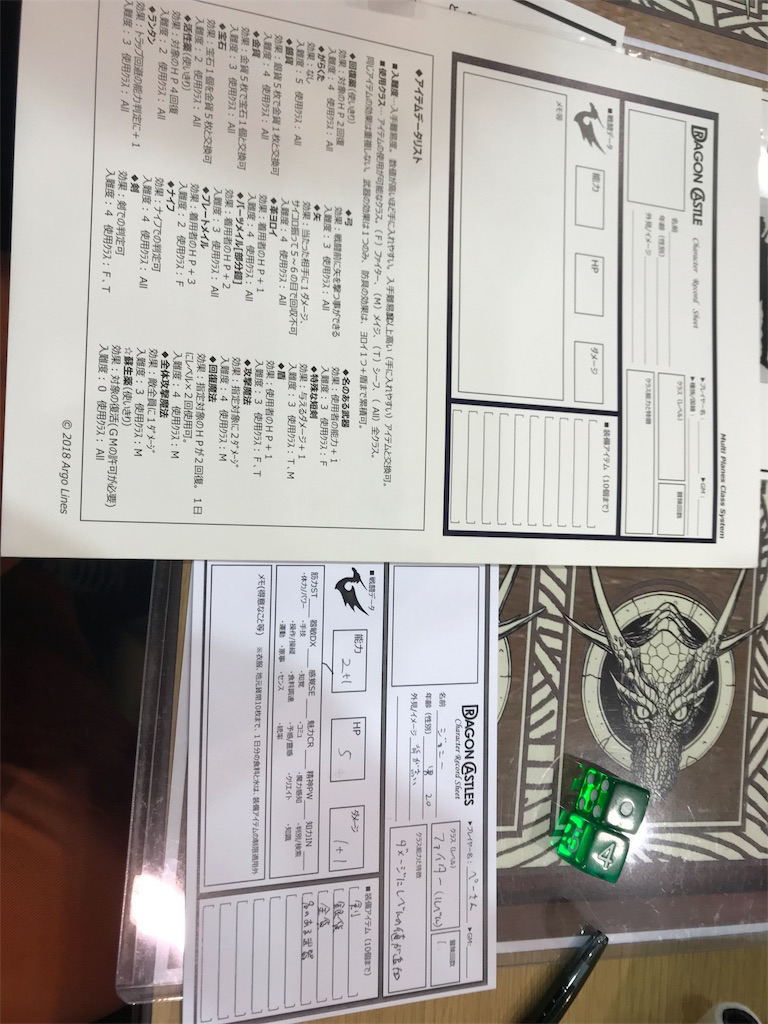 f:id:asuna1111:20191105221825j:image