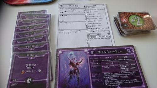 f:id:asuna1111:20200112061441j:plain