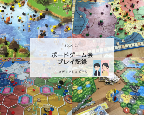 f:id:asuna1111:20200205191647p:plain f:id:asuna1111:20200205191647p:plain