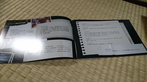 f:id:asuna1111:20200703231354j:plain