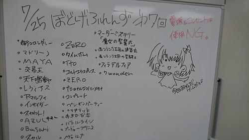 f:id:asuna1111:20200802013427j:plain