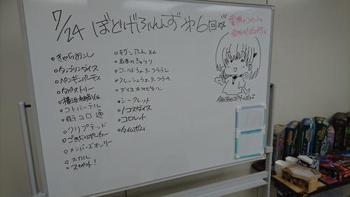 f:id:asuna1111:20200802013520j:plain