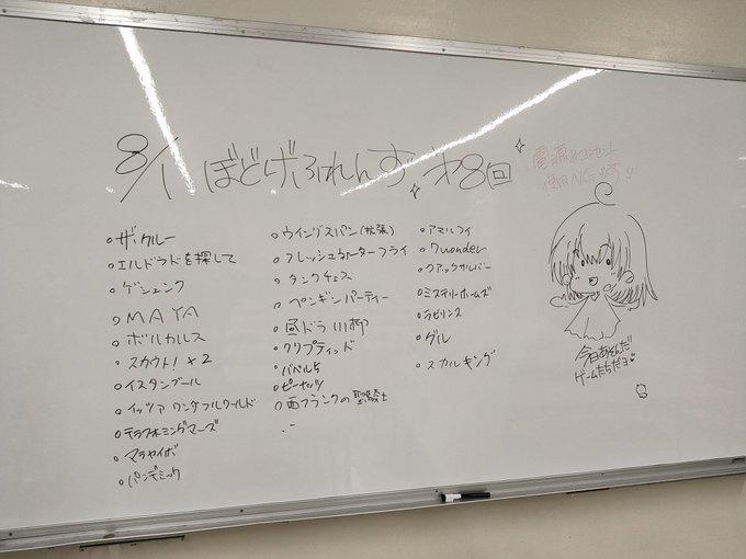 f:id:asuna1111:20200802102859j:plain