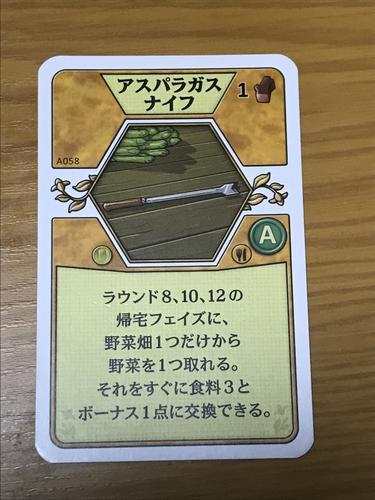 f:id:asuna1111:20210513194932j:plain