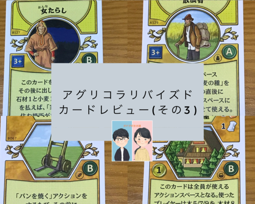 f:id:asuna1111:20210516180105p:plain