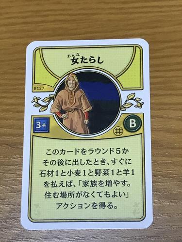 f:id:asuna1111:20210516180211j:plain