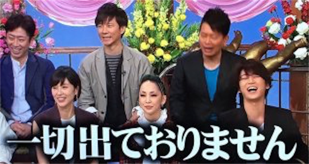 f:id:asunako_9:20181231213317j:image f:id:asunako_9:20181231213317j:image