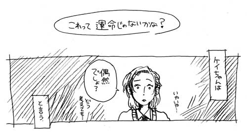 f:id:asunaro-note:20111101022237j:image