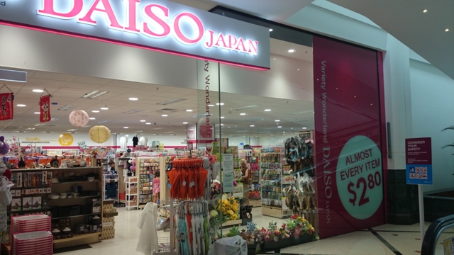 f:id:asunaro5963:20170407185918j:plain f:id:asunaro5963:20170407185918j:plain