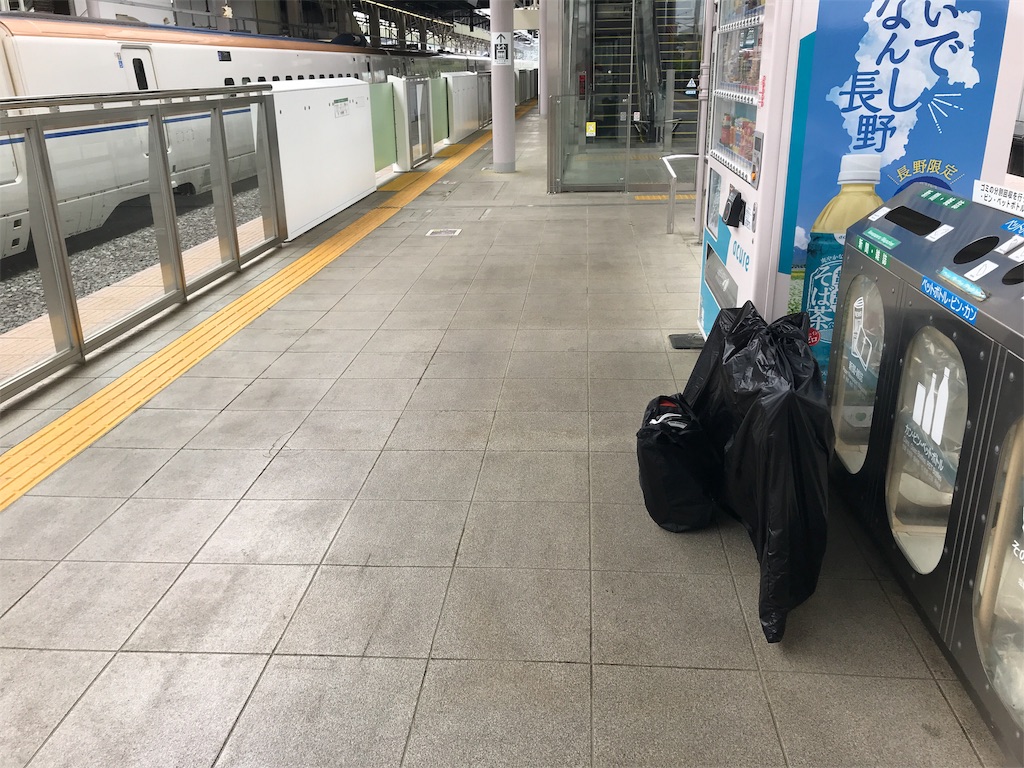 f:id:asunaro5963:20190531191115j:image