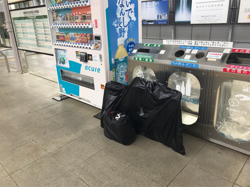 f:id:asunaro5963:20190531191118j:image